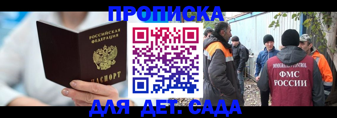 регистрация в Карелии